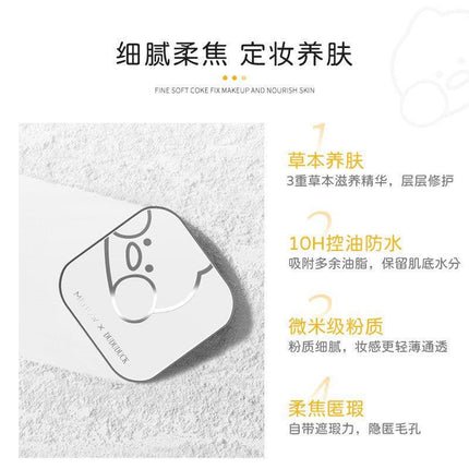 MENOW Dudu Duck Pressed Setting Powder L2105 MN003