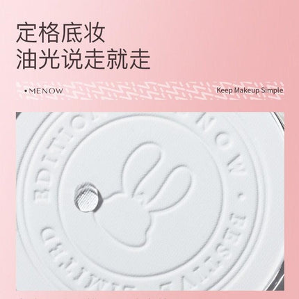 MENOW Pressed Setting Powder Edition for Rabbit Year F16008E MN007