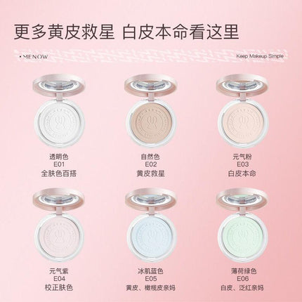 MENOW Pressed Setting Powder Edition for Rabbit Year F16008E MN007