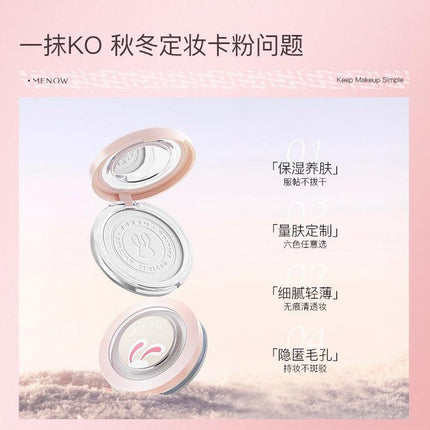 MENOW Pressed Setting Powder Edition for Rabbit Year F16008E MN007