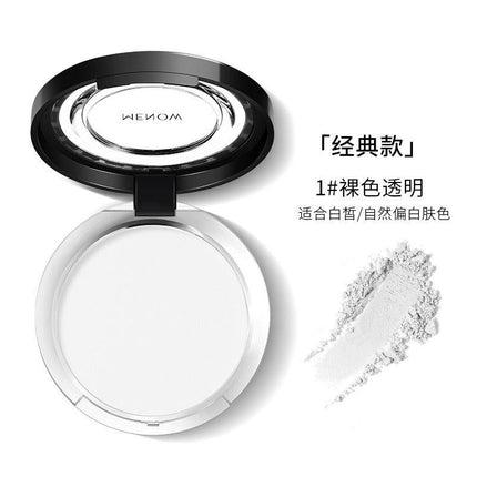 MENOW Smoothing Brightening Powder MN001