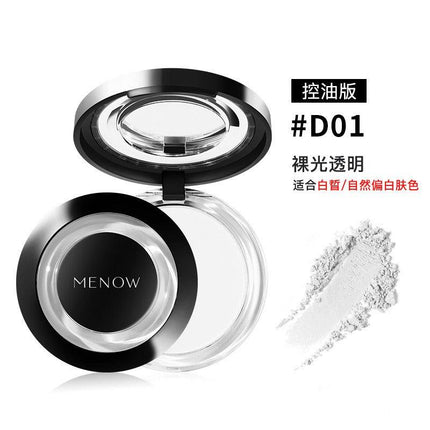 MENOW Smoothing Brightening Powder MN001