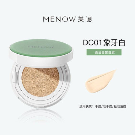 MENOW Soft Mist Matte Cushion L2319 L2353 MN010