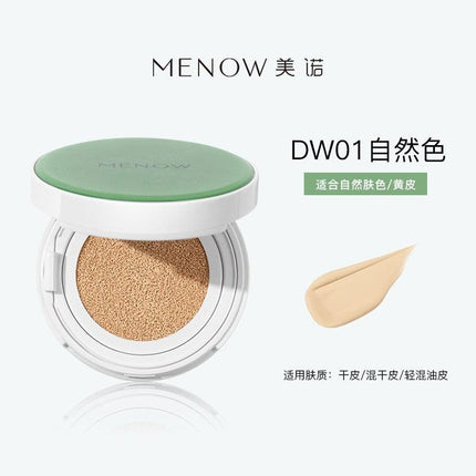 MENOW Soft Mist Matte Cushion L2319 L2353 MN010