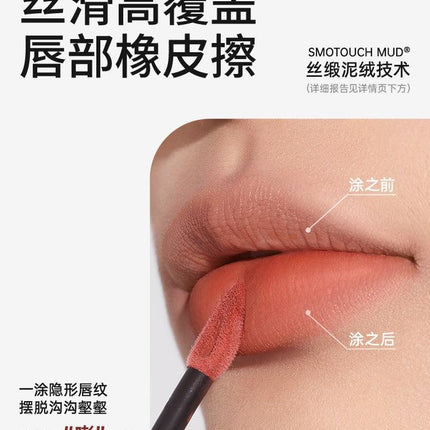 Mooekiss Velvet Lip Mud MKS001