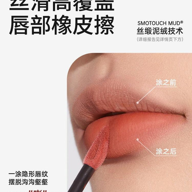 Mooekiss - Velvet Lip Mud 3g