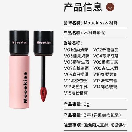 Mooekiss Velvet Lip Mud MKS001