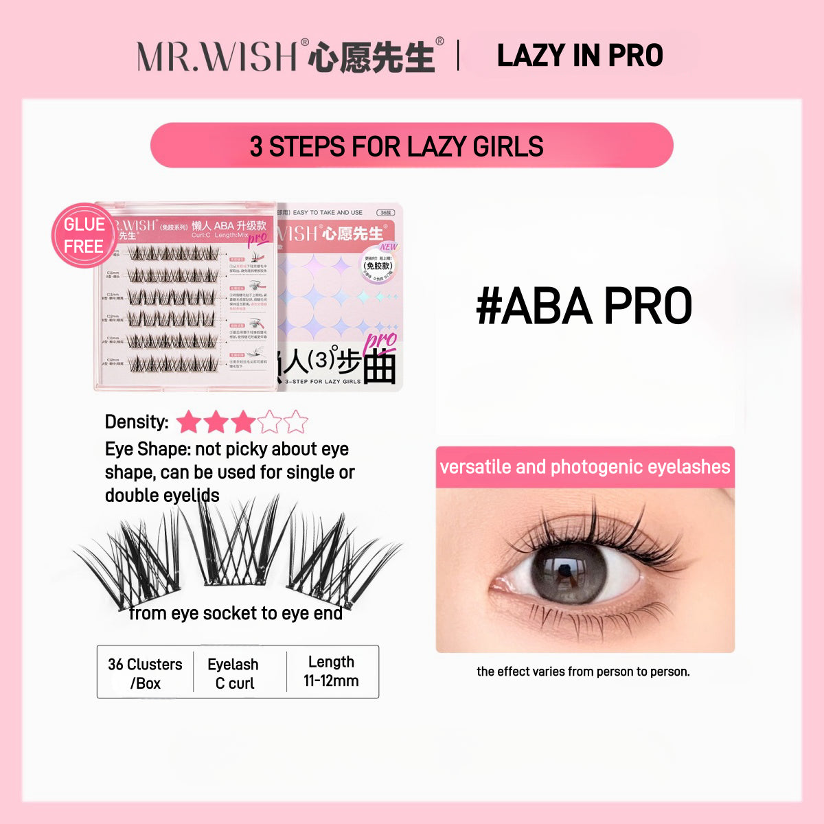 Mr. Wish 3 Steps for Lazy Girls Glue Free False Eyelashes MW005