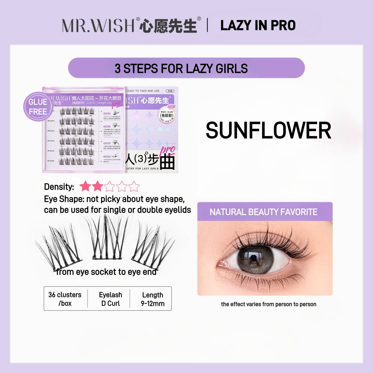 Mr. Wish 3 Steps for Lazy Girls Glue Free False Eyelashes MW005