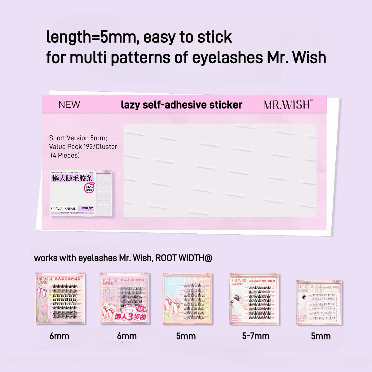 Mr. Wish Self Adhesive Sticker for False Eyelashes MW003