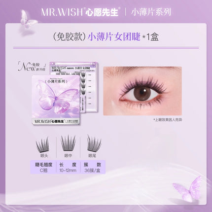 Mr. Wish Thin Flakes Glue Free Eyelashes Butterfly 10-12mm MW002