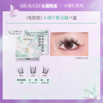 Mr. Wish Thin Flakes Glue Free Eyelashes Butterfly 10-12mm MW002