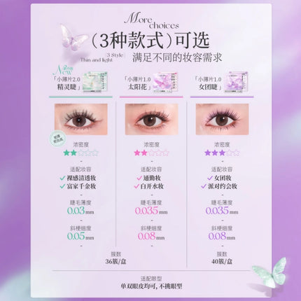 Mr. Wish Thin Flakes Glue Free Eyelashes Butterfly 10-12mm MW002