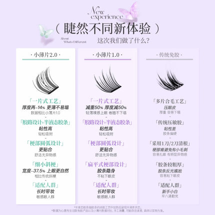 Mr. Wish Thin Flakes Glue Free Eyelashes Butterfly 10-12mm MW002