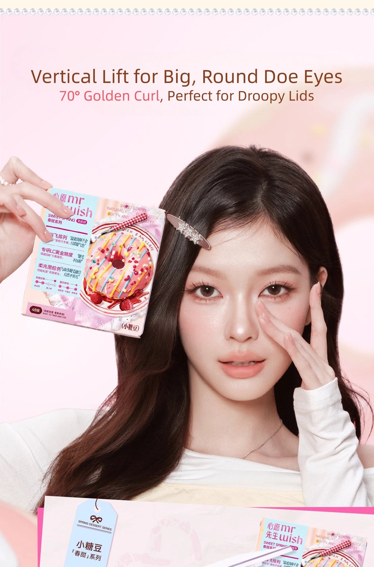 Mr.Wish - Sweet Spring Glue Free False Eyelashes 48 Clusters