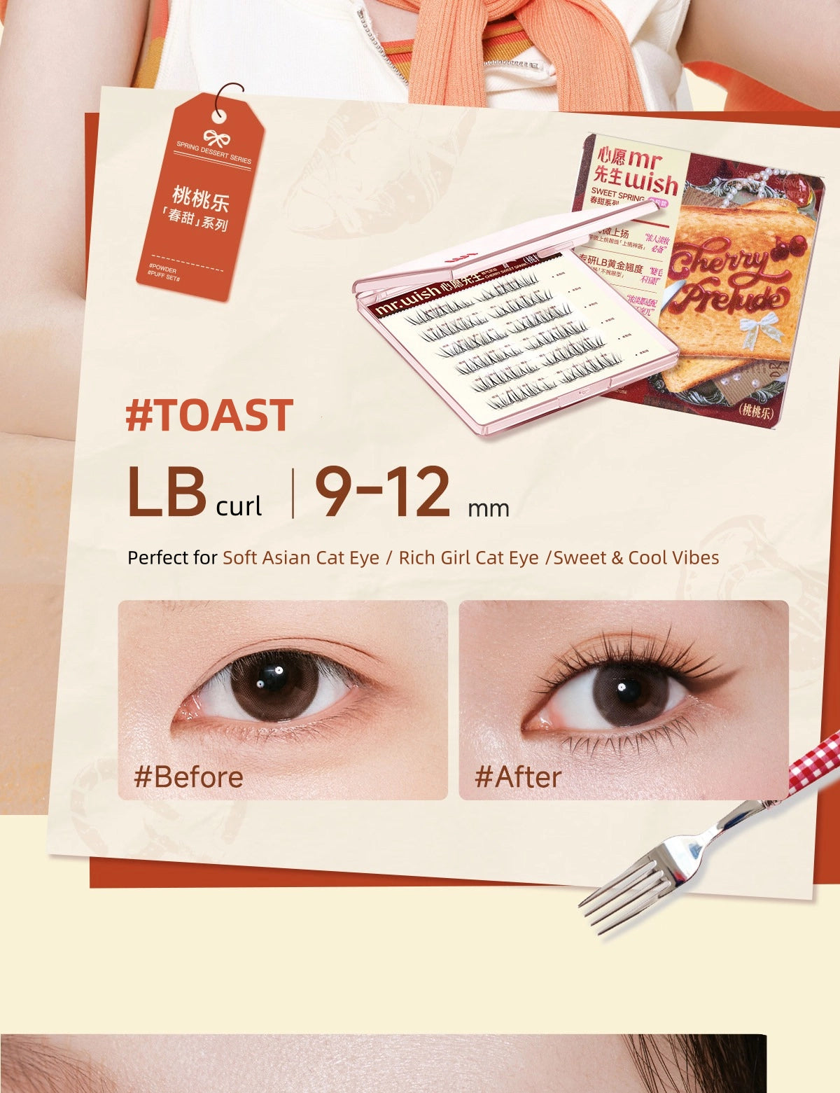 Mr.Wish - Sweet Spring Glue Free False Eyelashes 48 Clusters