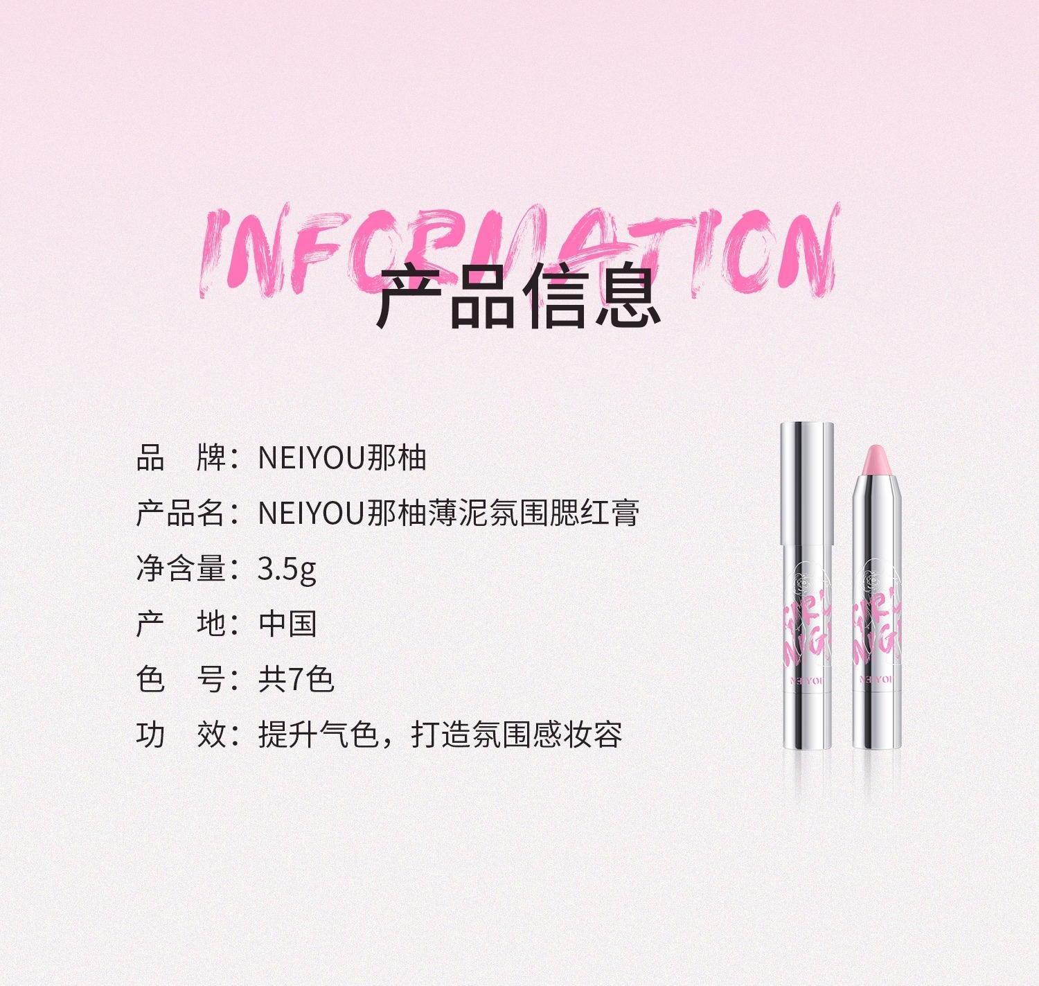 NEIYOU Blush Cream Pen NY003 - Chic Decent