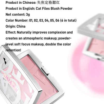 NEIYOU Cat Files Blush Powder NY009