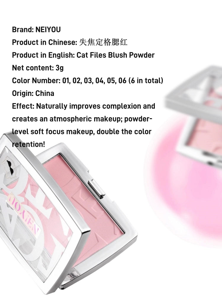 NEIYOU Cat Files Blush Powder NY009