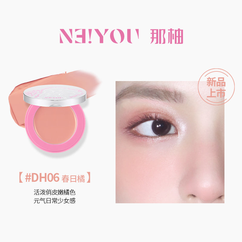 NEIYOU Cream Blush NY006