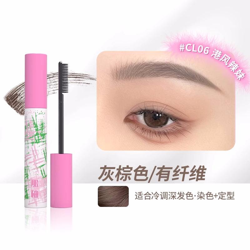 NEIYOU Eyebrow Dye Mascara NY001 - Chic Decent