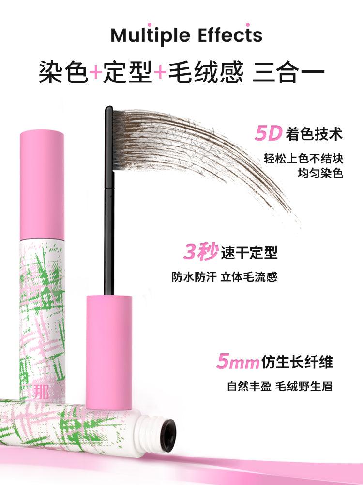 NEIYOU Eyebrow Dye Mascara NY001 - Chic Decent