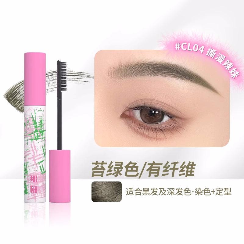 NEIYOU Eyebrow Dye Mascara NY001 - Chic Decent