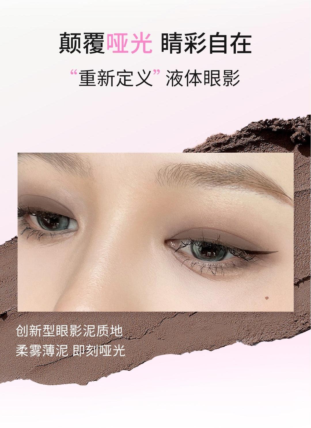 NEIYOU Liquid Eyeshadow NY002 - Chic Decent