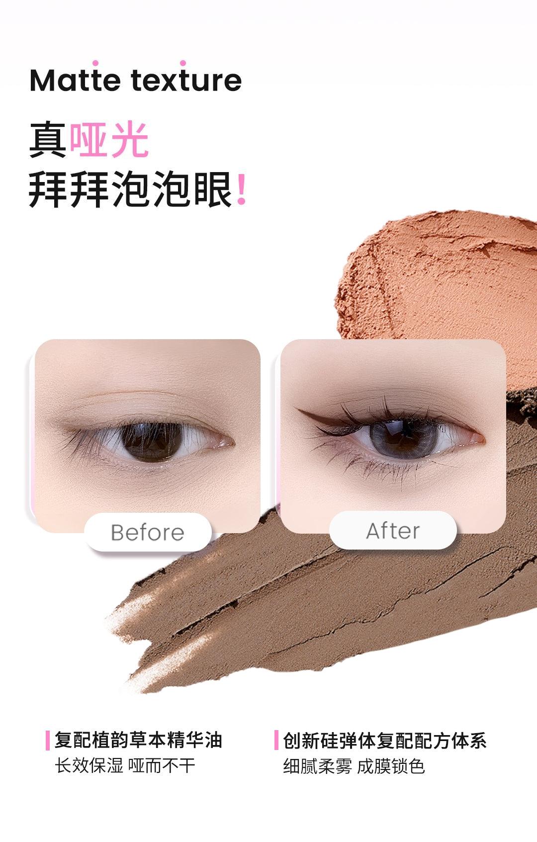 NEIYOU Liquid Eyeshadow NY002 - Chic Decent