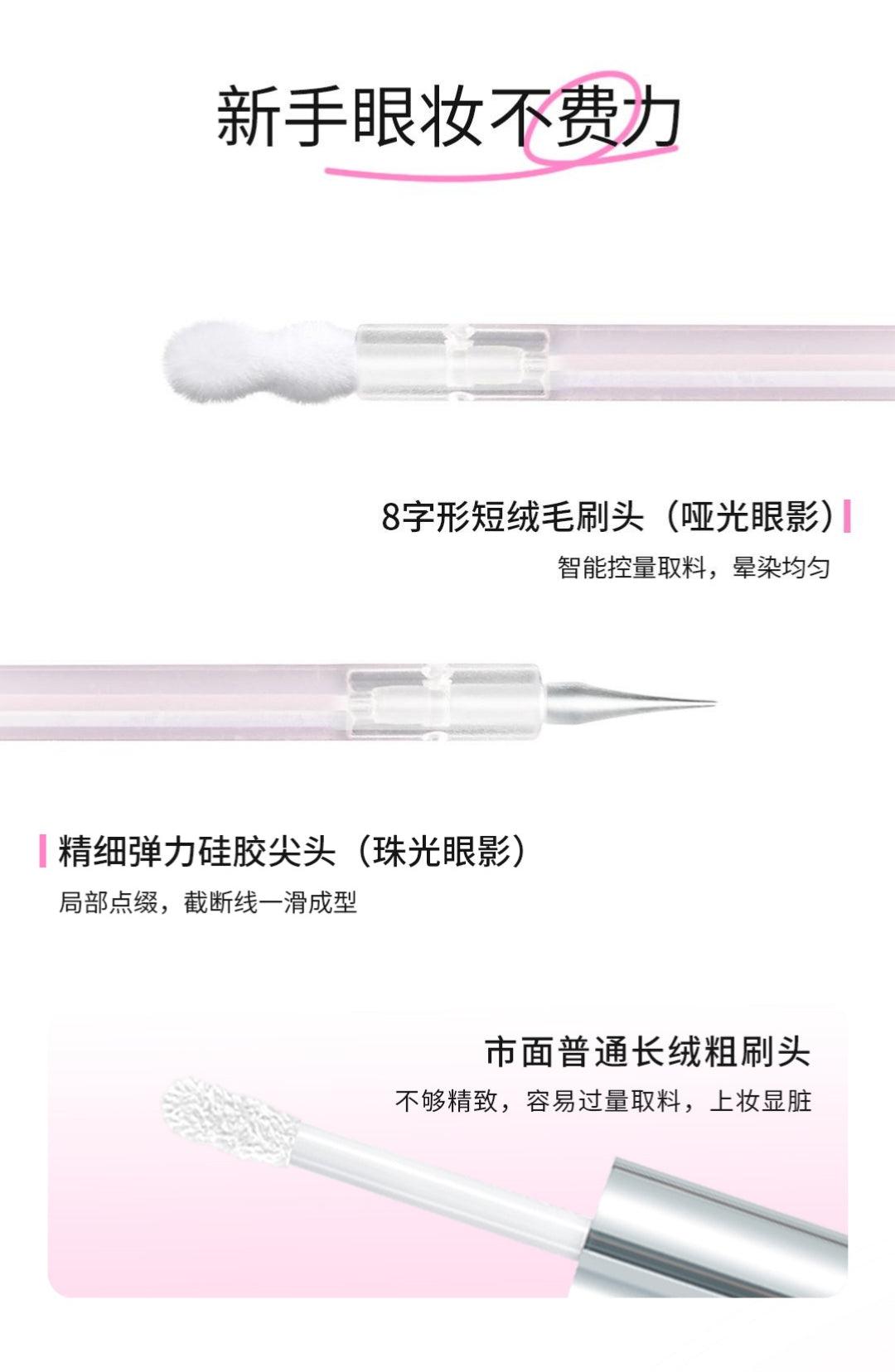 NEIYOU Liquid Eyeshadow NY002 - Chic Decent