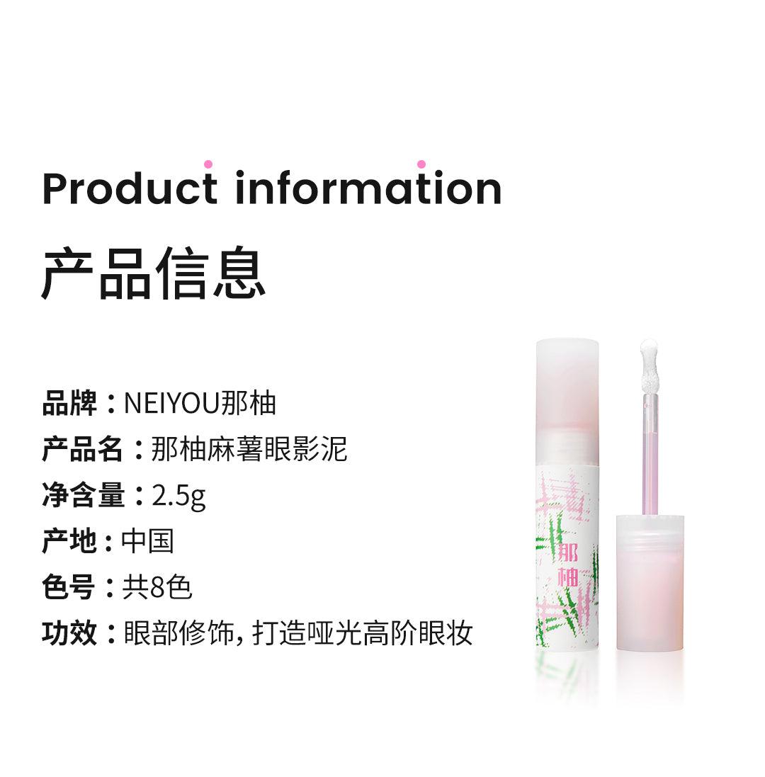 NEIYOU Liquid Eyeshadow NY002 - Chic Decent