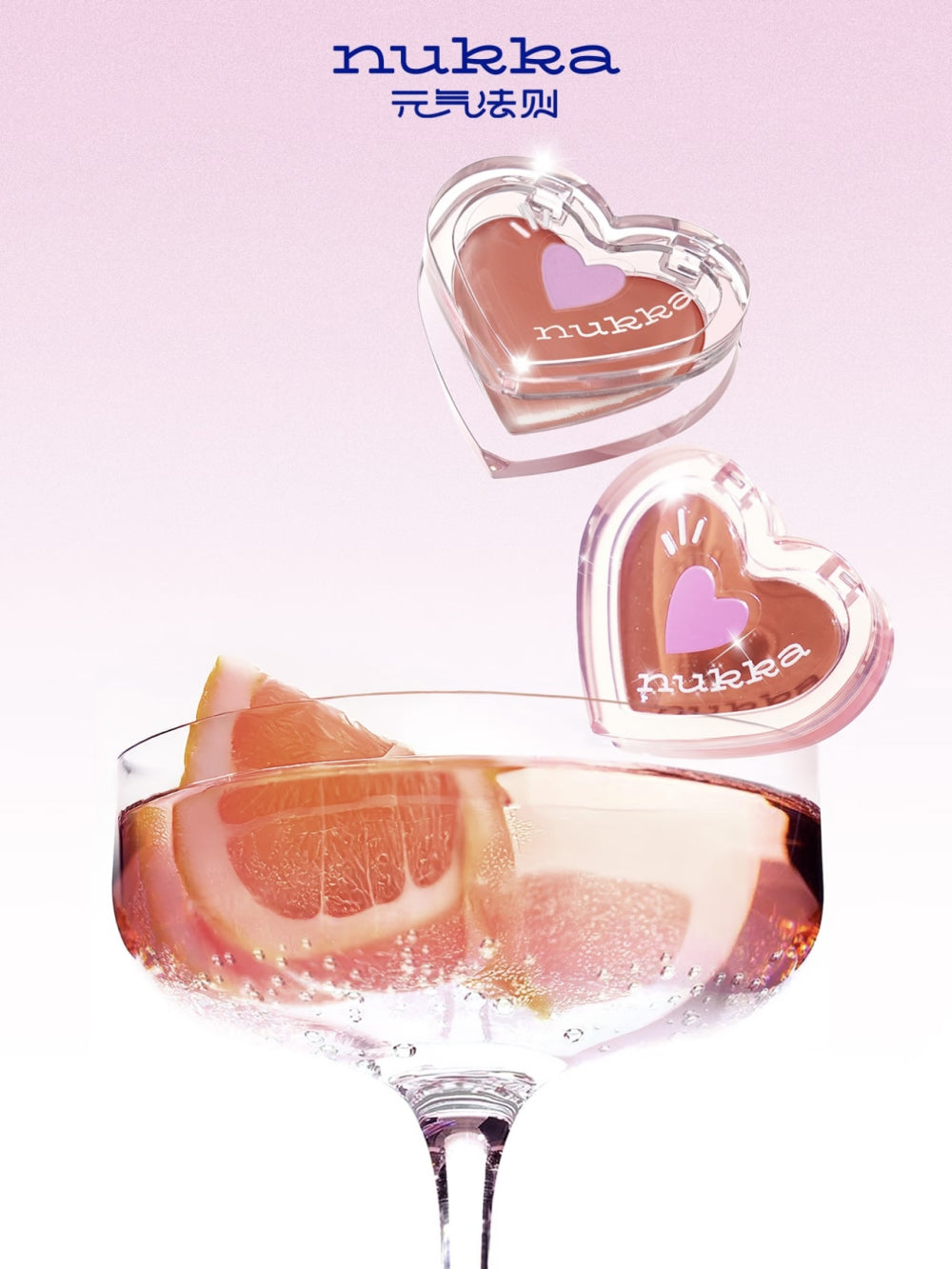 nukka - All-in-One Makeup Balm Blush Highlight 2.2g