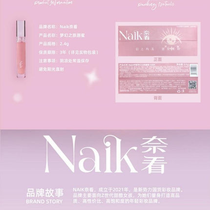 Naik奈看唇蜜唇釉嘟嘟唇口红唇彩镜面淡化唇纹滋润NK002