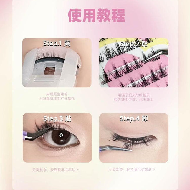 NAIK - Glue Free False Eyelashes Natural Look