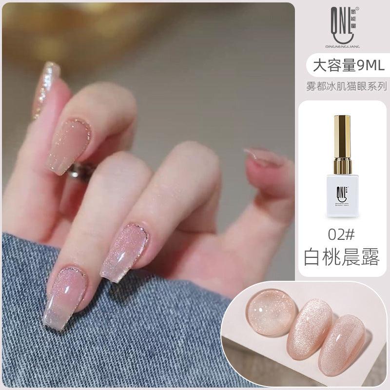 Nail Color Glue Cat Eye Ice Feel Effect YSN008 - Chic Decent