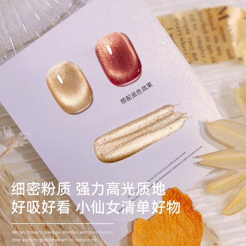 Nail Color Glue Cat Eye Transparent Effect YSN015 - Chic Decent