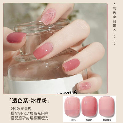 Nail Color Glue Cat Eye Transparent Effect YSN015 - Chic Decent