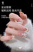 Nail Color Glue Cat Eye Transparent Effect YSN015 - Chic Decent