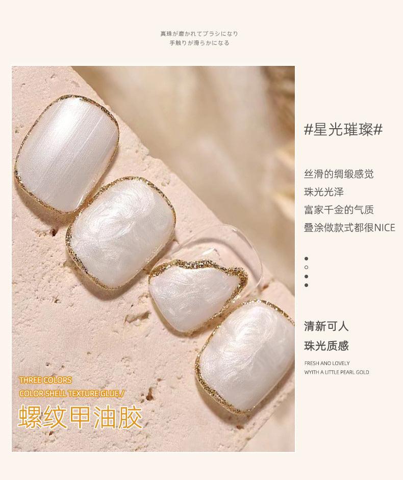 Nail Color Glue Pearl Shell Effect YSN010 - Chic Decent