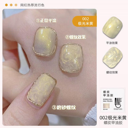 Nail Color Glue Pearl Shell Effect YSN010 - Chic Decent