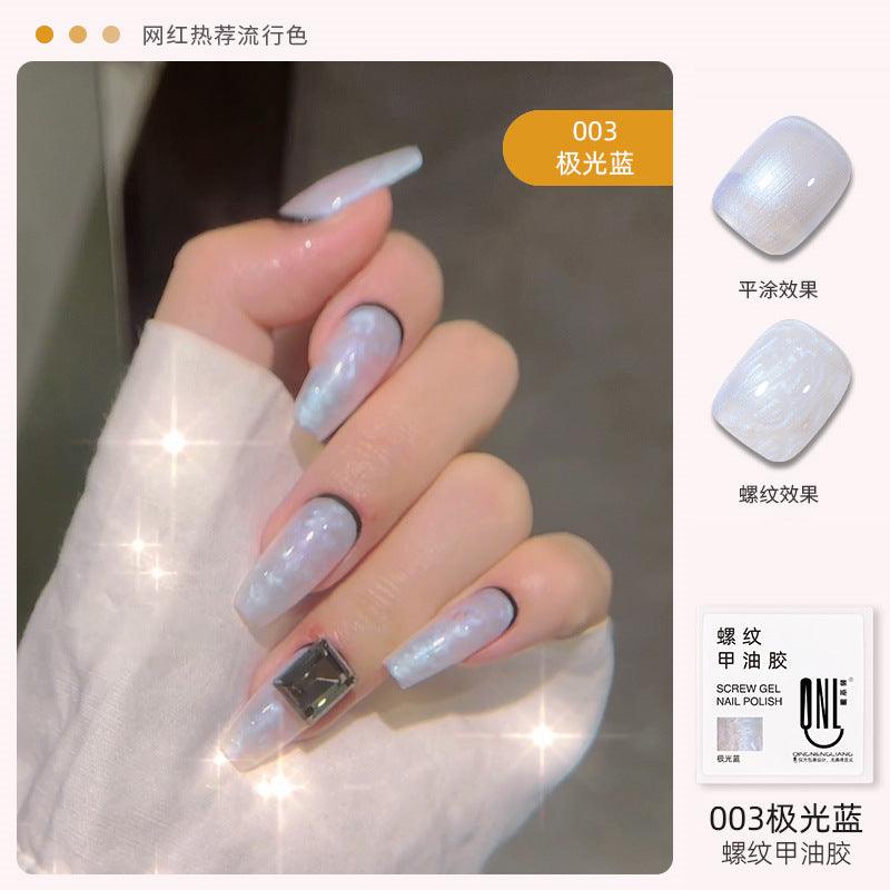 Nail Color Glue Pearl Shell Effect YSN010 - Chic Decent