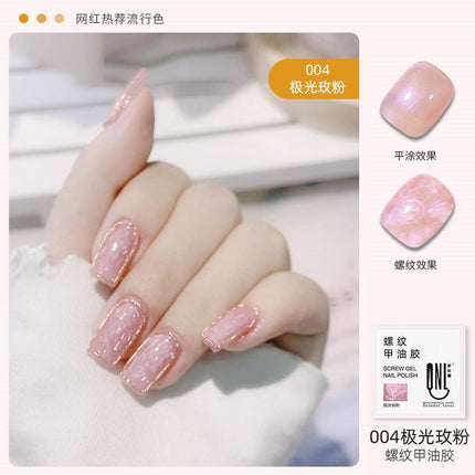 Nail Color Glue Pearl Shell Effect YSN010 - Chic Decent