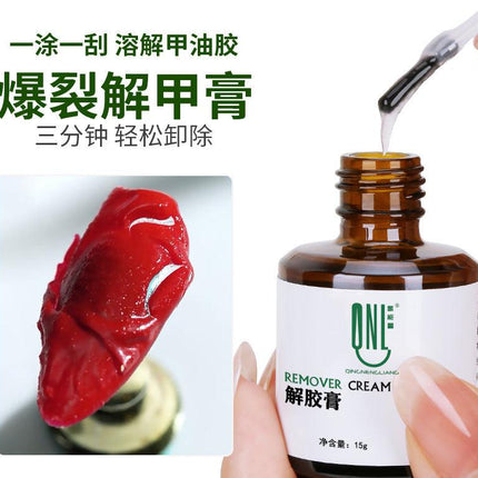 Nail Gel Remover Cream Quick and Safe YSN012 - Chic Decent