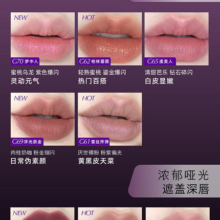 【NEW M57 G68-70】Girlcult Lip Shades G64 G62 GC023 - Chic Decent