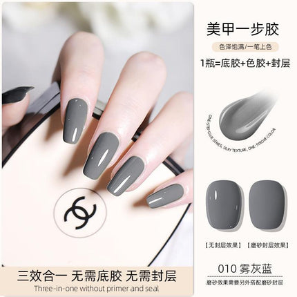 Nail 3 In 1 One Step Color Gel YSN005 - Chic Decent