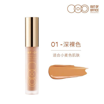 【3BY50%OFF】OUTOFOFFICE All In Nude Concealer OOO003