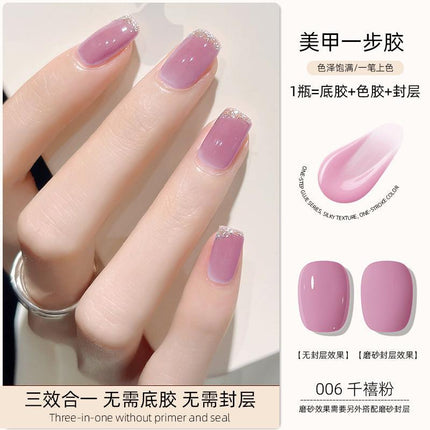 Nail 3 In 1 One Step Color Gel YSN005 - Chic Decent