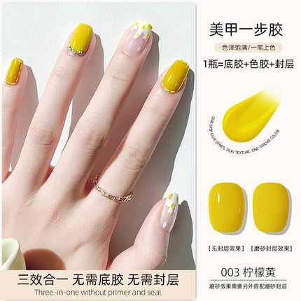 Nail 3 In 1 One Step Color Gel YSN005 - Chic Decent