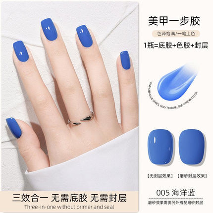 Nail 3 In 1 One Step Color Gel YSN005 - Chic Decent