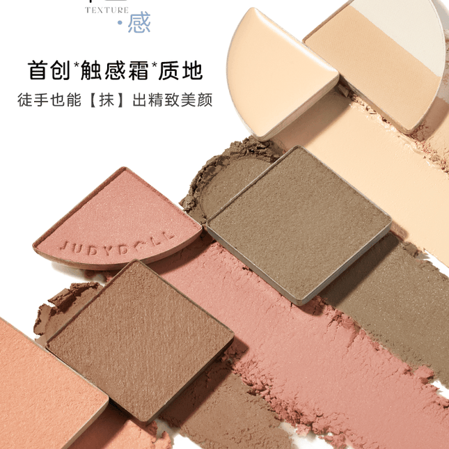 Judydoll -  Glazed Face Makeup Palette Matte Makeup 11g